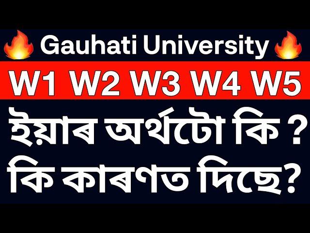 Gauhati University result 2020 | BA 6th Sem Result | TDC 6th Sem Result