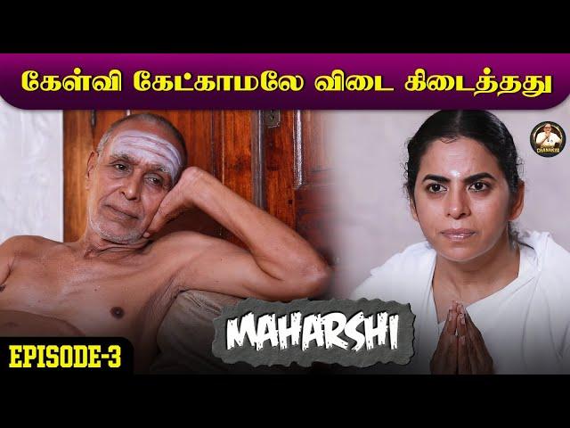 Maharshi - Epi 3 - Journey of a Sage |With English Subtitles #maharshi #ramanar #bhagavan