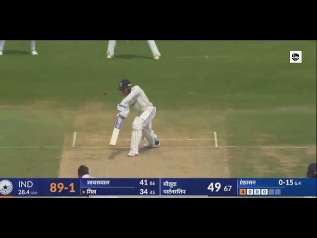 Shubman gill dismissal today by Jimmy Anderson| IND vs ENG| india wickets