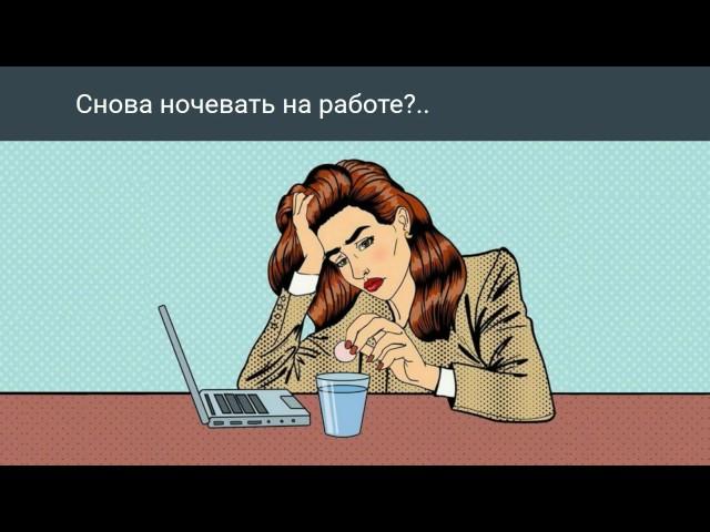 Как бухгалтеру быстро разбираться с поиском новой информации