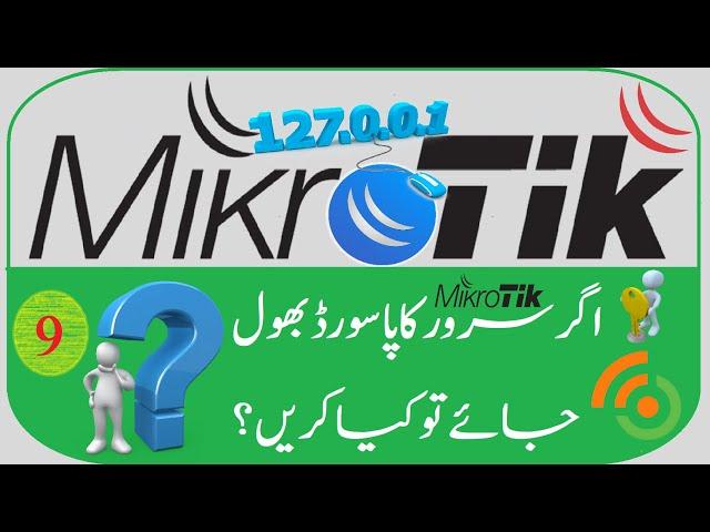 MTCNA Module 1 Class 9 Mikrotik forgot password