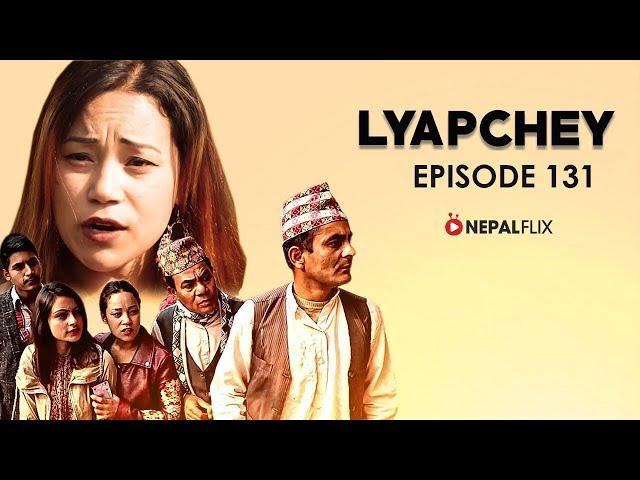 Lyapche Nepali Comedy Drama | Episode 131 | Laxmi Nath Timalsina, Laxman Lamsal | Nepalflix