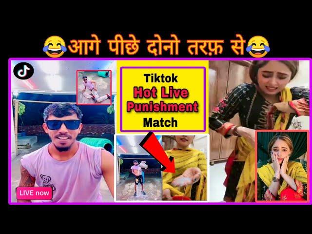 Chandan Vs Marvi Tiktok Live Punishment Match | marvi tiktok live | Hamro Pahad