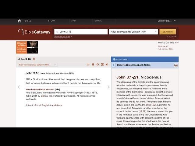 Upgrade Your Bible Experience with Bible Gateway Plus