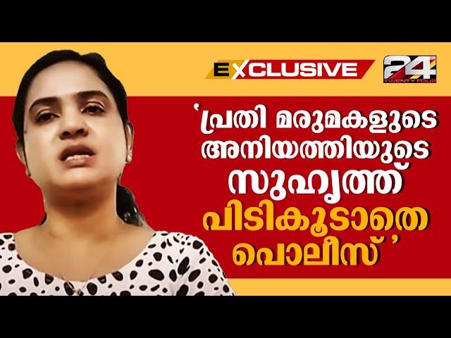 'എന്നെ കുടുക്കാൻ ഒത്തുകളിച്ചു'; വ്യാജ മയക്കുമരുന്ന് കേസിൽ പ്രതിയെ പിടികൂടാത്തതിനെതിരെ Sheela Sunny