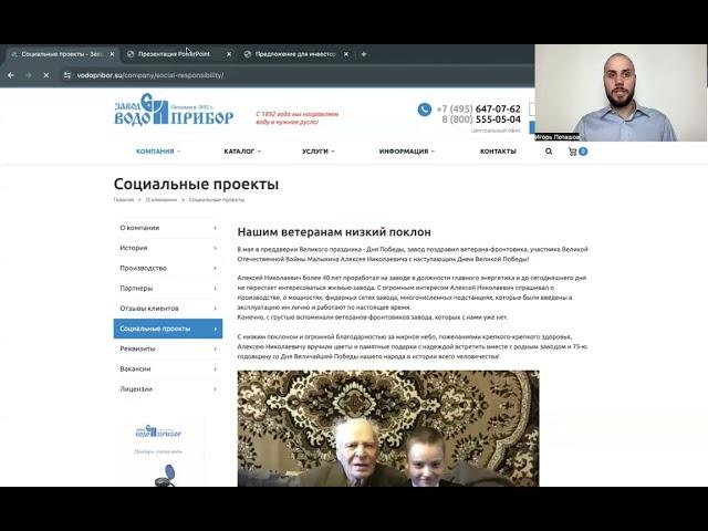 Сделка займ под залог недвижимости | Доход инвестора за сделку от 30% годовых