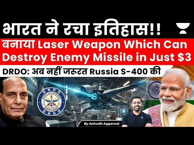 DRDO Shocks West. Develops Laser Weapon. Kills Missile in $3. India won’t need Russia’s S-400 System