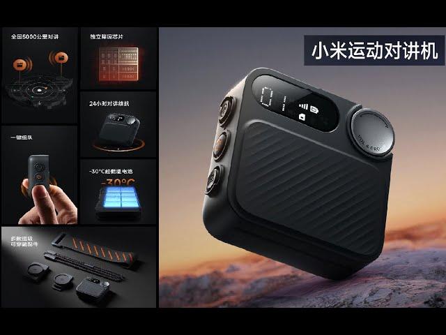 Xiaomi Sports Walkie Talkie