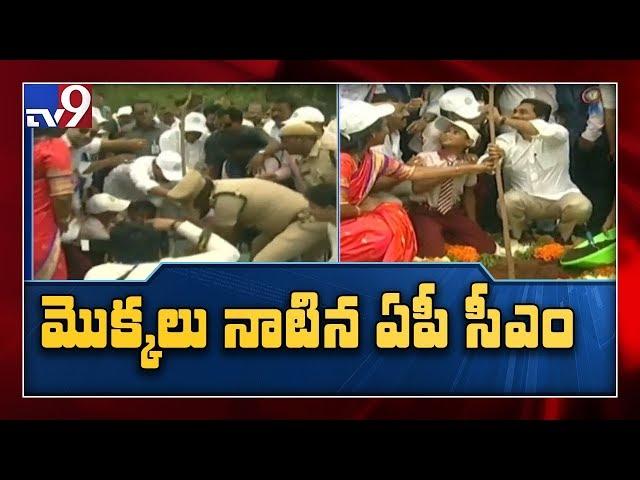 YS Jagan plants trees as part of 'Vana Mahotsavam' in Guntur district - TV9