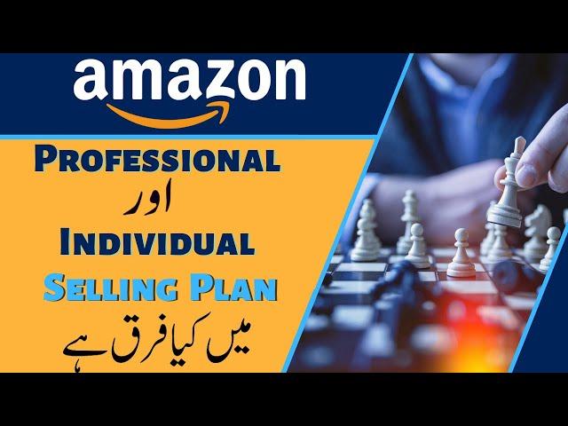 Individual or Professional Amazon Seller Account | Amazon Selling Plan | Urdu/Hindi