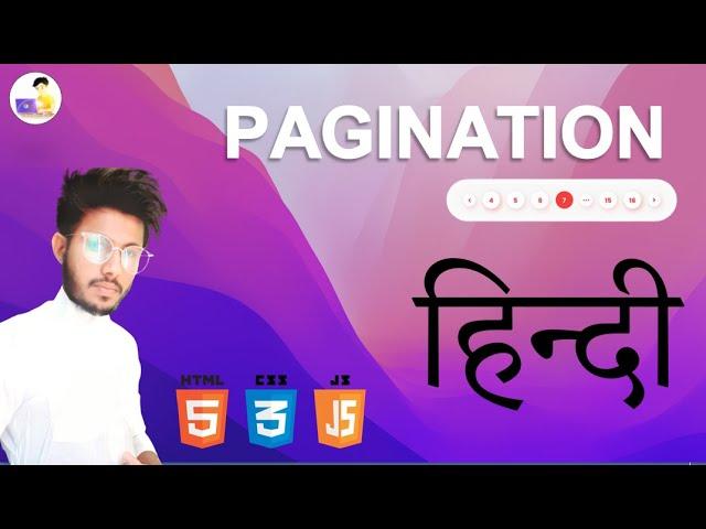 Pagination || HTML || CSS || JAVASCRIPT