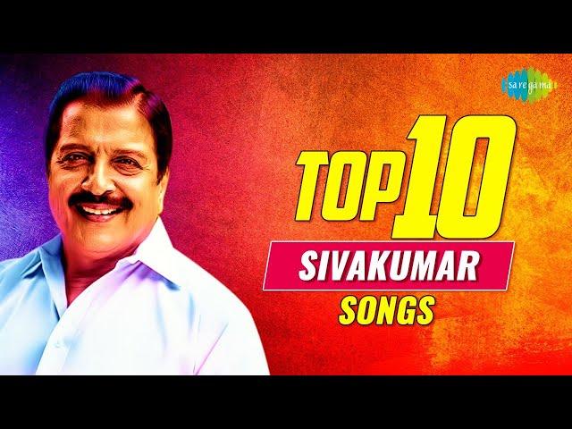 Top 10 Songs of Sivakumar | En Kanmani | Uchi Vaguntheduthu | Vaa Ponmayile | Chinnakannan