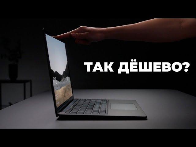 Это Лучший Бюджетный Ноутбук Для Учебы / Работы / Игр в 2021 Году!