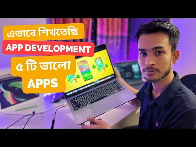 অ্যাপ ডেভেলপমেন্ট শিখবো | Android App Development Bangla | unity game | vpn app | admob earning