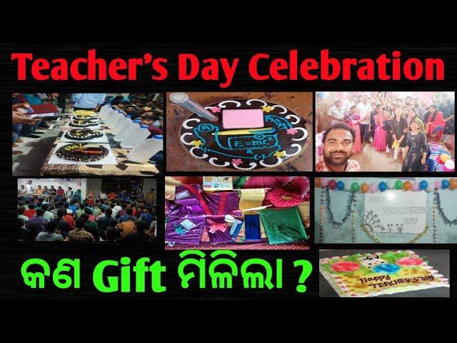 Teacher's Day Celebration | September 05 | Teacher's Day @Rakesh123