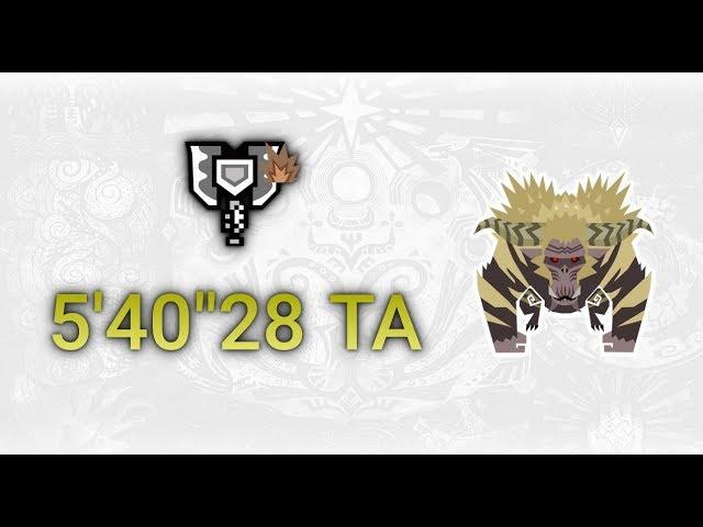 MHWorld Iceborne: Furious Rajang - Charge Blade Solo 5'40"28  TAwiki rules