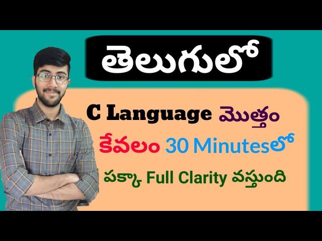 C Language in Telugu | Complete C Language in 30 minutes | Vamsi Bhavani | A to Z in C Language