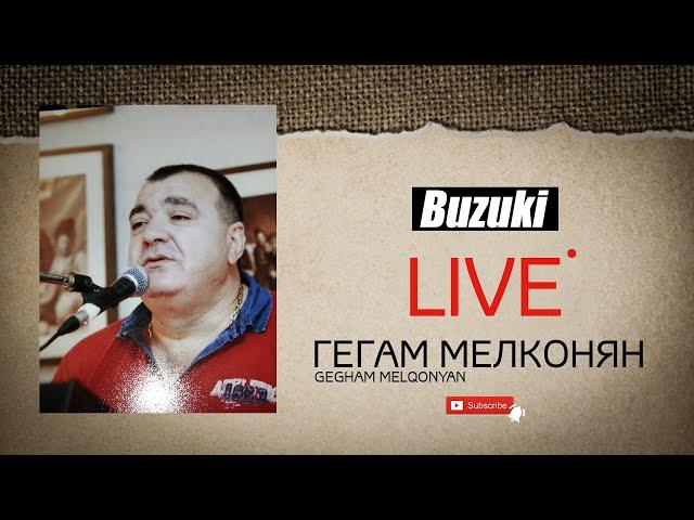 Gegham Melqonyan - Buzuki | COVER | Artur Amiryan - Buzuki