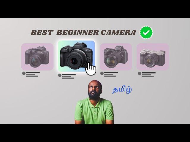 Beginner Camera buying guide 2024 | தமிழ் | Canon | Nikon | Sony | Best Budget | Learn Photography |