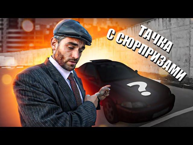 Fast & Furious в России. Нюансы поиска 3ёх HONDA Civic