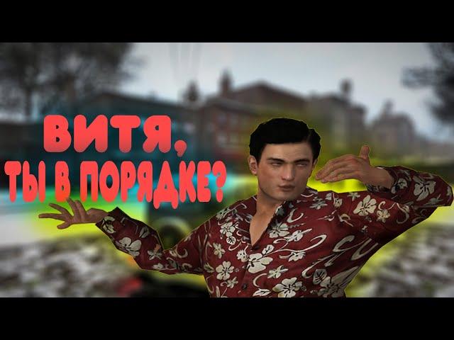 БАЛДЕЖНОЕ ПРОХОЖДЕНИЕ МАФИИ 2 / MAFIA 2