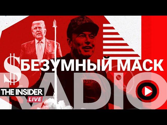 Как самый богатый человек мира стал настоящим олигархом | Расследование The Insider