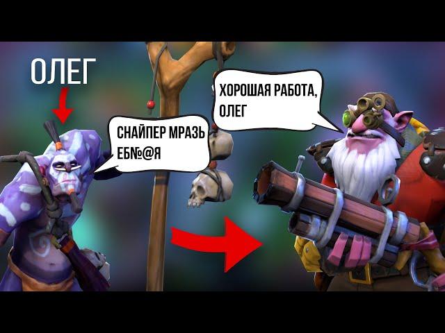 БУСТЕР НА СНАЙПЕРЕ УНИЧТОЖИЛ ПРОТИВНИКОВ В DOTA 2 | ГЕНИАЛЬНАЯ ИГРА НА ВИЧ ДОКТОРЕ