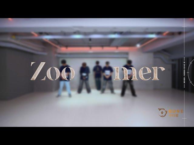 小行星《Zoomer》舞蹈教室練習｜ATOM BOYZ 2 Dune 'Zoomer' Dance Practice Video