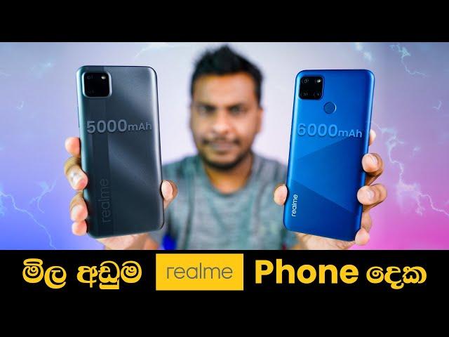 Low Budget Realme C11 and Realme C12 in Sri Lanka