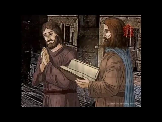 Сказание о Кирилле и Мефодии
