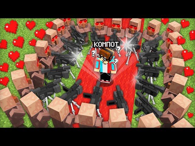 Я СТАЛ СЛИШКОМ ПОПУЛЯРНЫМ В МАЙНКРАФТ | Компот Minecraft