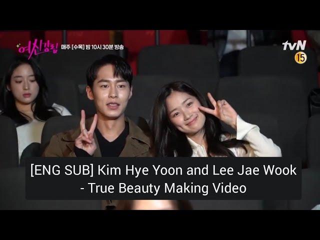 [ENG SUB] Kim Hye Yoon (김혜윤) and Lee Jae Wook (이재욱) cut from Making Video True Beauty  Ep. 4