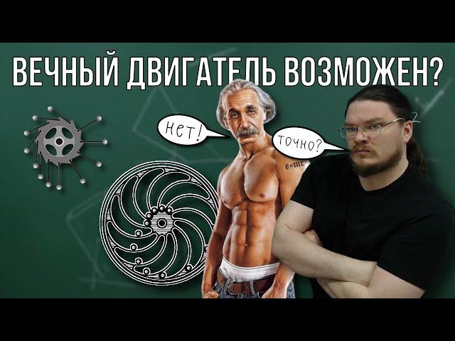  Физик Vs. математик: кто быстрее решит задачу по математике? | Ботай со мной #089 | Борис Трушин