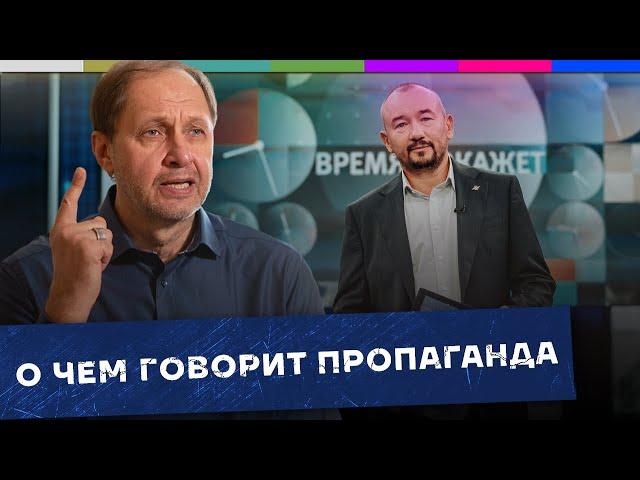 О чем говорят пропагандисты на Первом канале / Наброски #122