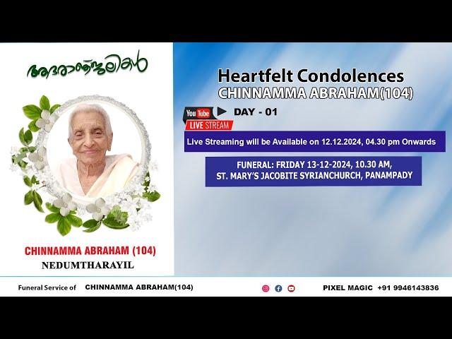 FUNERAL || CHINNAMMA ABRAHAM(104) || 12.12.2024 || DAY- 01 Live Streaming || PIXEL MAGIC ||