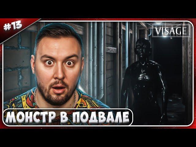 Монстр в ПОДВАЛЕ ► Visage ► #13