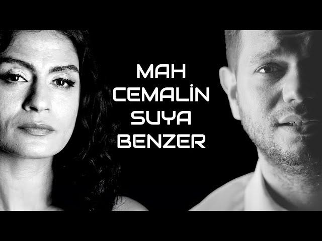 Diren İnaç ft. Gülseven Medar - Mah Cemalin Suya Benzer