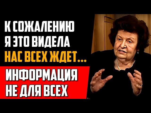 Бехтерева: Мне никто не верил, а зря... Академик Наталья Бехтерева о вещих снах и жизни после смерти