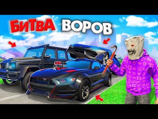 ВОРУЮ ТОЛЬКО ЧЕРНЫЕ ТАЧКИ ЧЕЛЛЕНДЖ ЗА 180 СЕК В GTA 5! БИТВА ВОРОВ В ГТА 5 ОНЛАЙН