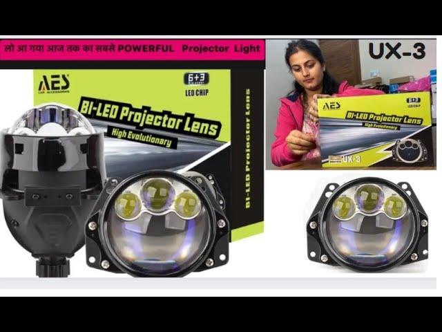 AES UX-3 BI-LED Projector Lens High Evolutionary #aesprojector #aesux3 #headlightprojector #aes