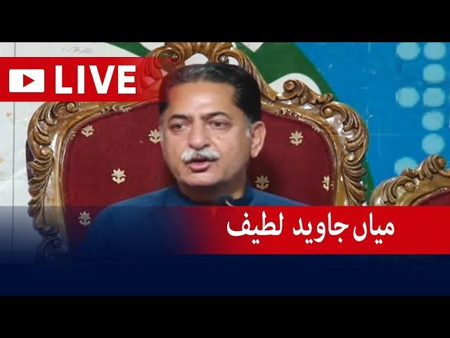 Live - PML N Leader Mian Javed Latif Press Conference - Geo News