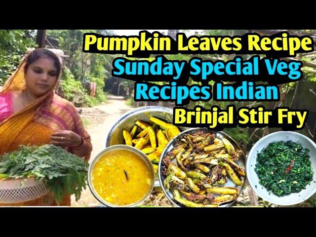 Pumpkin Leaves Recipe/Sunday Special Veg Recipes Indian/Brinjal Stir Fry#ayushicookingvlogs#cooking