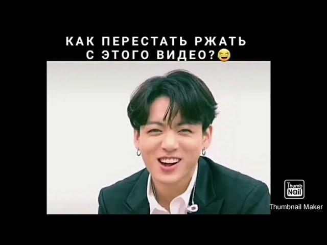 Смешные и милые моменты с BTS из instagram #5