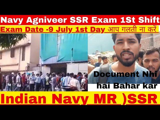 Indian Navy Agniveer SSR First Shift Exam 9/07/2024// Documents Check/Entry Se Bahar//Aise Galti na