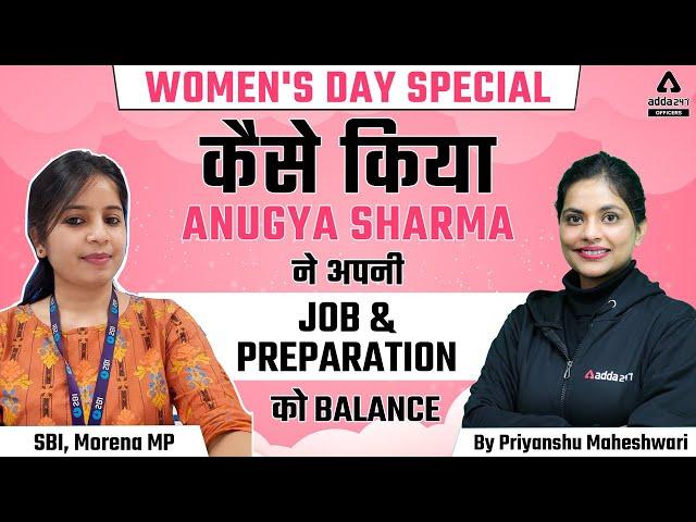 Success Story of Anugya Sharma SBI | Know the preparation Strategy How She Clear JAIIB Exam ?