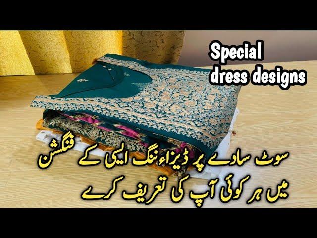 Dress designing ideas for Festive Occasions 2024 | How to style formal dress Elegantly