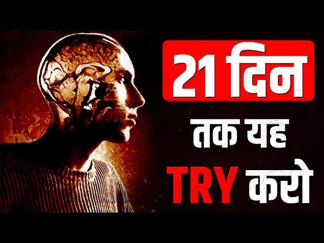 Brain Exercise to Increase Memory Power and Intelligence -  दिमाग तेज़ करने का तरीका