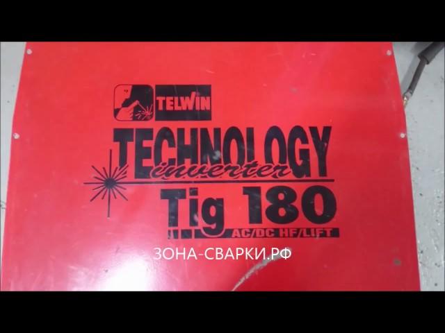 Ремонт Telwin Technology TIG 180 AC-DC в сервис центре Зона-Сварки.РФ | Срочный ремонт оборудования