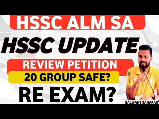 HSSC ALM SA UPDATE/ RE EXAM/ REVIEW PETITION/ SAFE/ HSSC ALM SA/ NEW VACANCY
