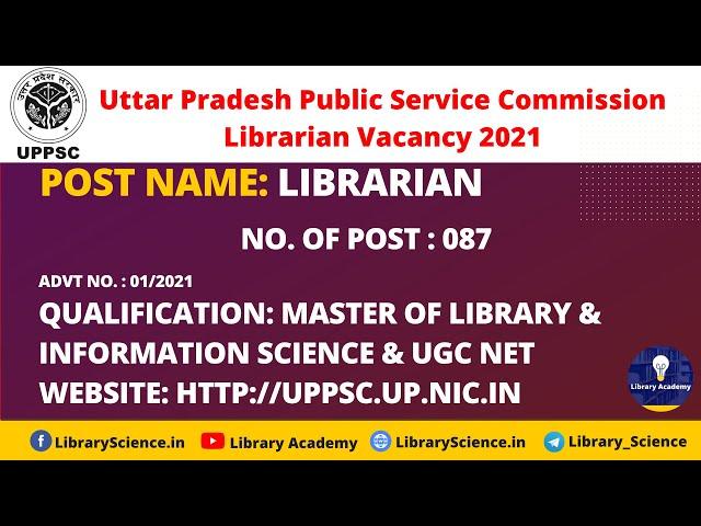 Uttar Pradesh Librarian Vacancy 2021 | 87 Post Librarian vacancy in UP | #Librarian #LibraryAcademy